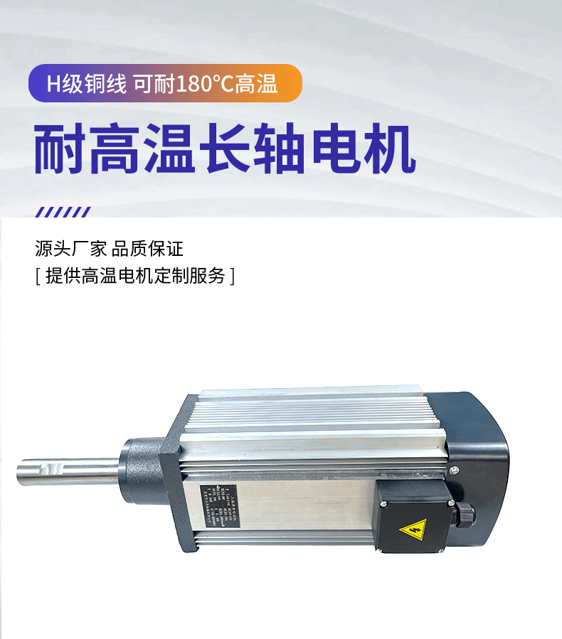 凱東機(jī)電詳情---副本_02.gif 凱東機(jī)電詳情---副本_02.gif